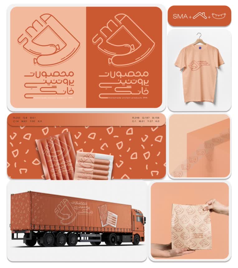 طراحی هویت بصری sma، برند محصولات پروتئین‌خانگی.