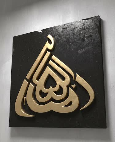 طراحی لوگو به نام الهام رضایی برای سایت
