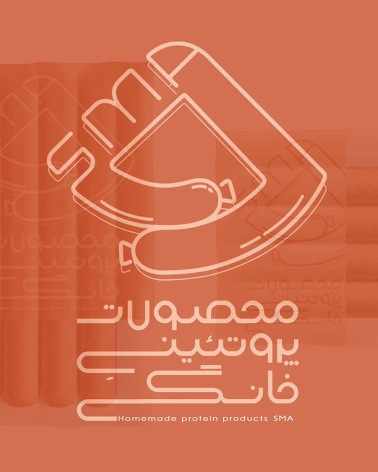 طراحی لوگو تلفیقی به همراه تایپوگرافی اختصاصی برندsma