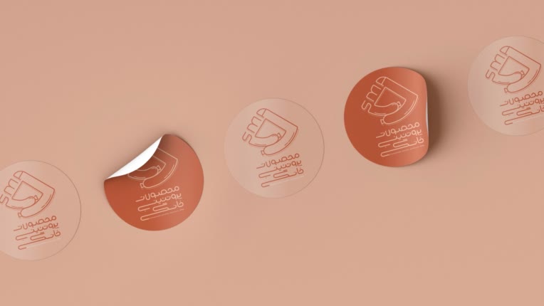 طراحی لیبل اختصاصی برندمحصولات پروتئین خانگیsma.