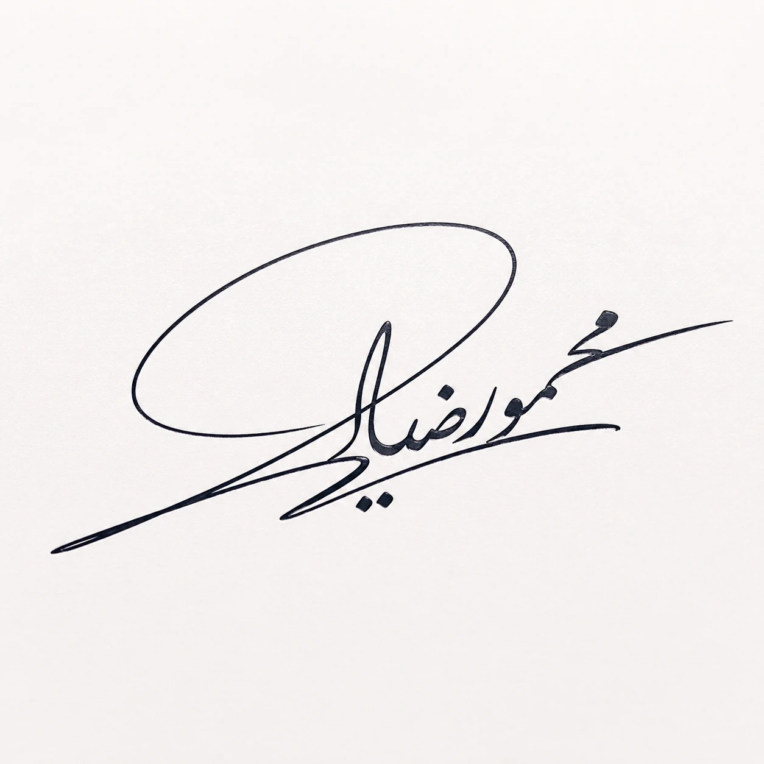 ساخت امضای شیک و زیبا با اسم کارفرما