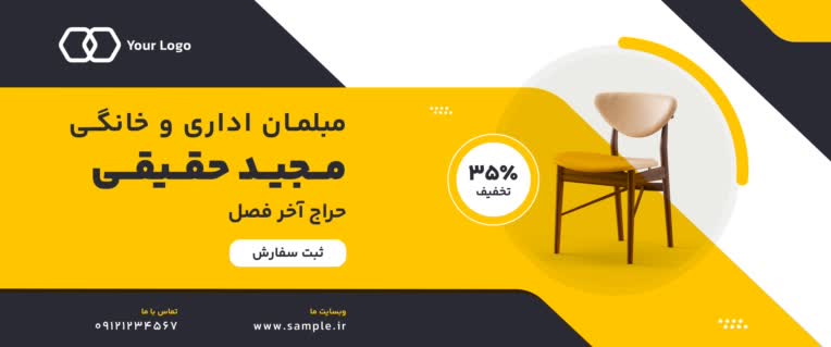 خام ـ طراحی نمونه بنر ۳ مناسب انواع کسب‌وکارها