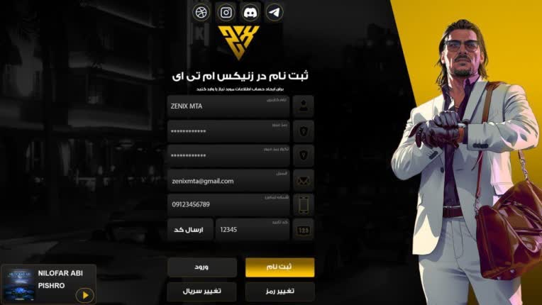 اکانت سیستم طراحی شده برای سرور زنیکس گیم
