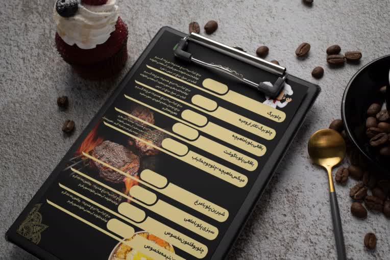 منوی غذاخوری - فست فود - FOOD MENU