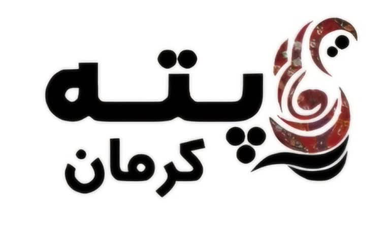 طراحی اختصاصی و توسعه سایت پته کرمان