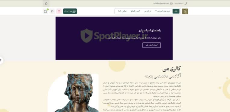 راه‌اندازی سایت فروش دوره آموزشی با وردپرس