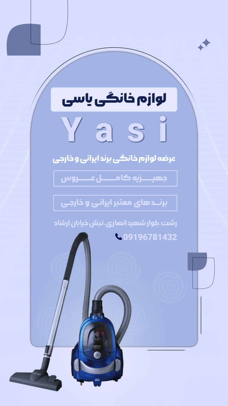 نمونه کارهای حرفه ای با طراحی های اصولی