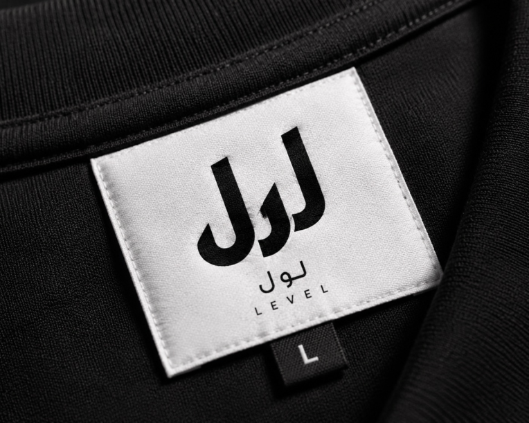 طراحی لوگوی مینیمال و مدرن برند پوشاک “لول”