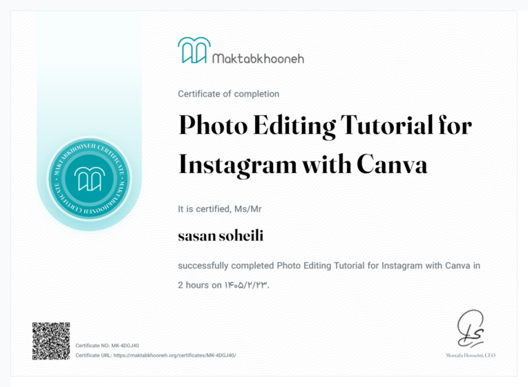 آموزش پشتیبانی و کار با canva طی شد