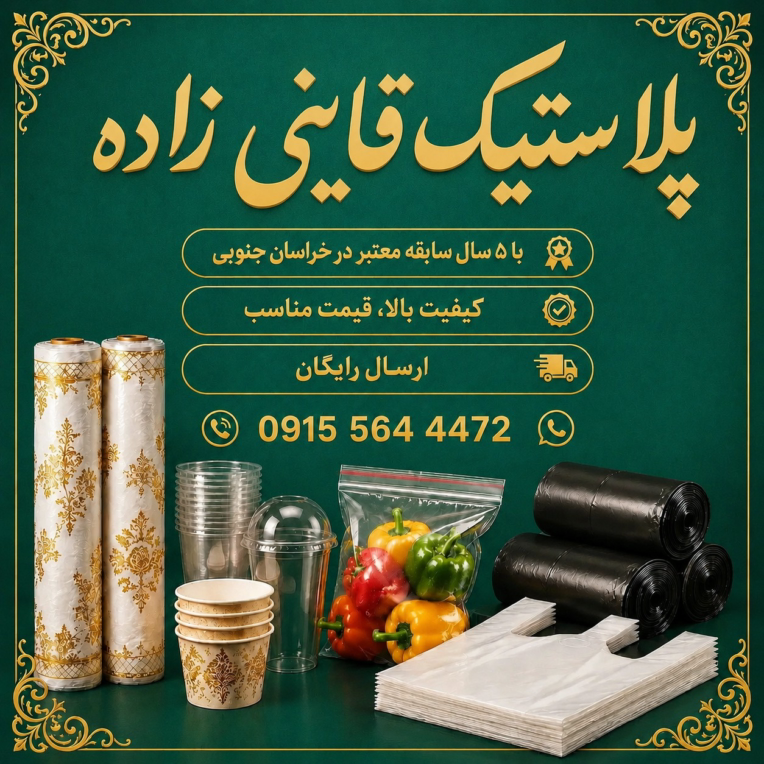 طراحی بنر تبلیغاتی خلاقانه و حرفه ای