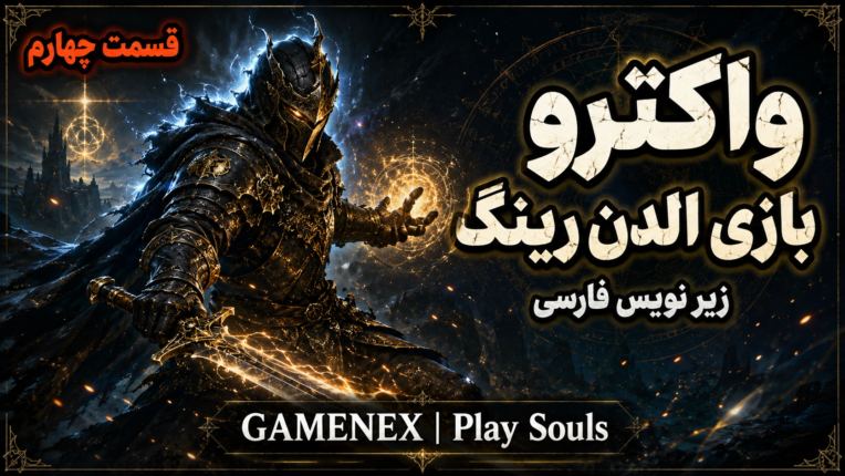 ساخت تامبنیل برای یک چنل گیمینگ