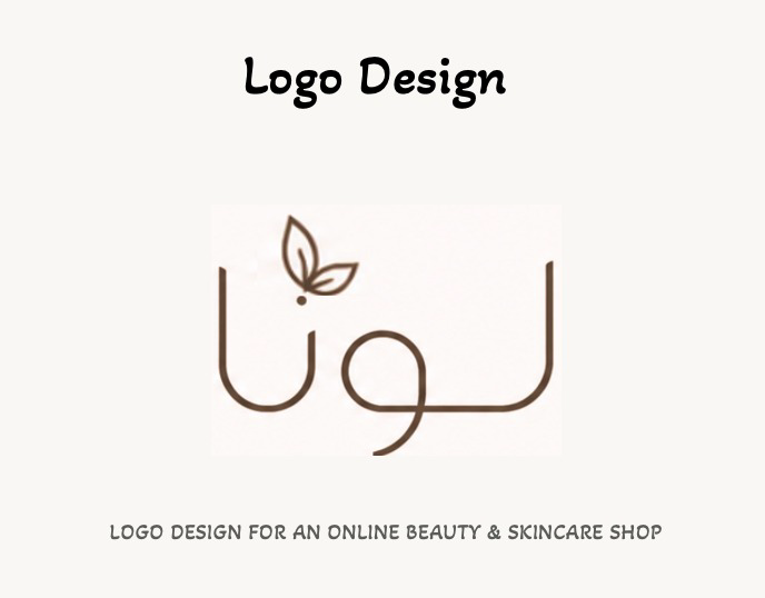 طراحی لوگو و هویت برند بهداشتی لونا