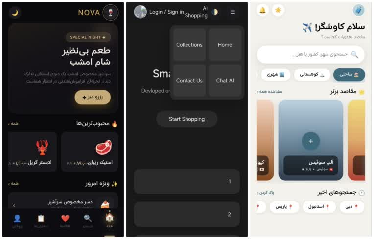 طراحی وبسایت واکنشگرا  و حرفه ای