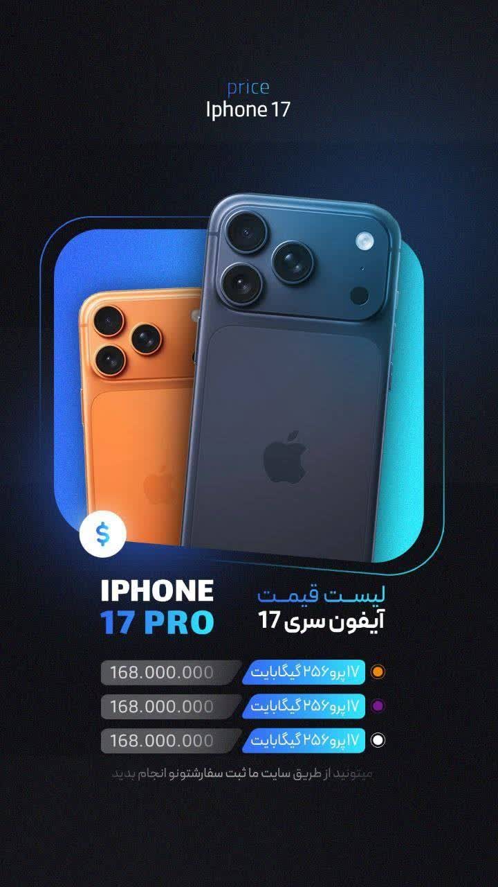 طراحی پوستر به صورت کاملا تخصصی .