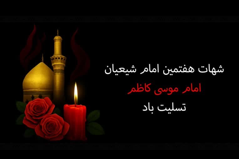 طراحی گرافیک بنر مذهبی مینیمال