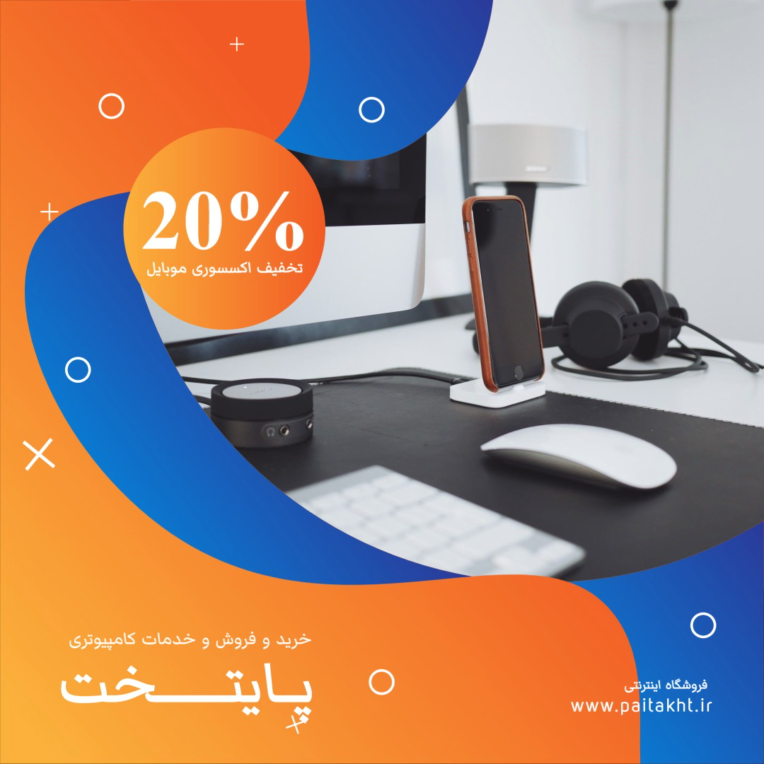نمونه کار طراحی کاور پست اینستاگرام