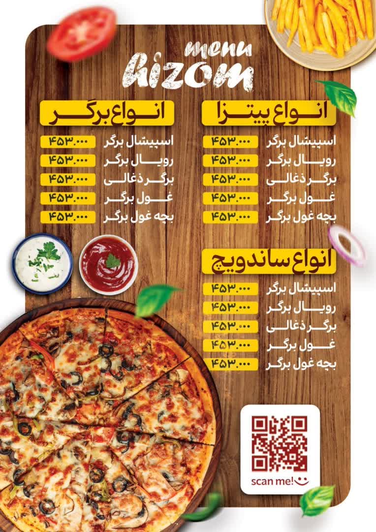طراحی منو به صورت کاملا تخضضی .