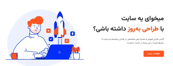 ....طراحی لندینگ پیج..........