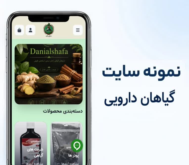 ۵ تا از سایت ها با ارزونترین قیمت ممکن طراحی