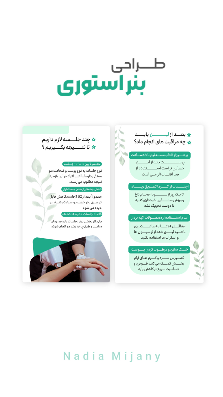 طراحی بنر و پوستر مناسب کسب کار شما