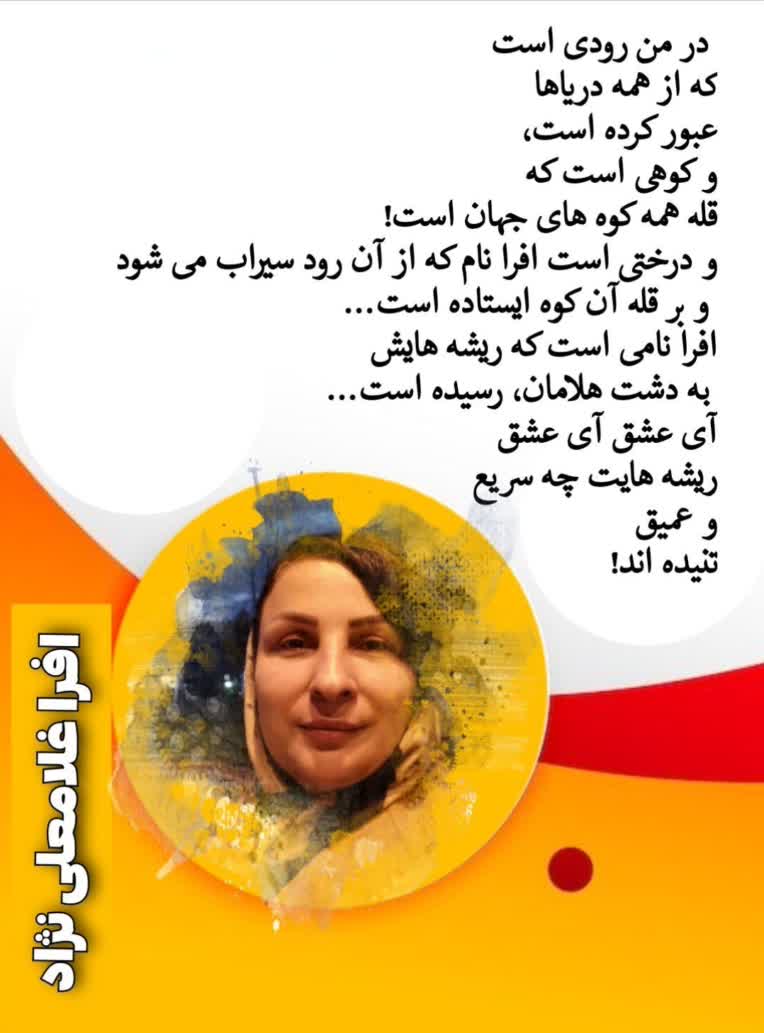 طراحی و ساخت پوستر، محتوای عکس دار
