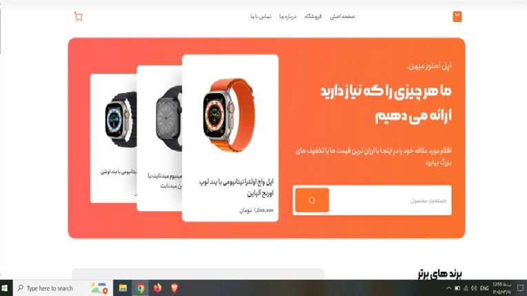 طراحی سایت فروشگاهی لوازم دیجیتال و لوازم جانبی