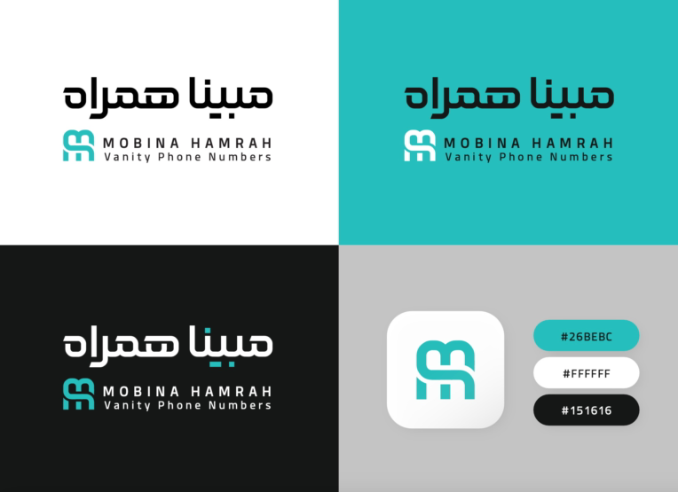 طراحی لوگو مجموعه‌ی مبینا همراه