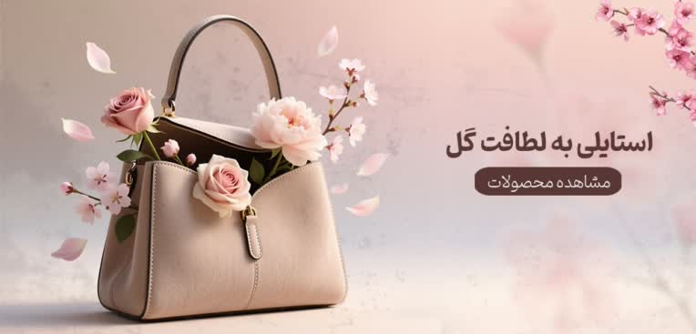 طراحی بنر سایت و کاور ریلز و کاور هایلایت