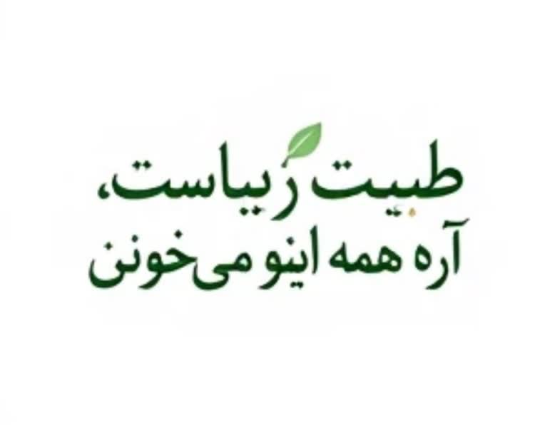 طراحی لوگو خاص و منحصر به فرد.