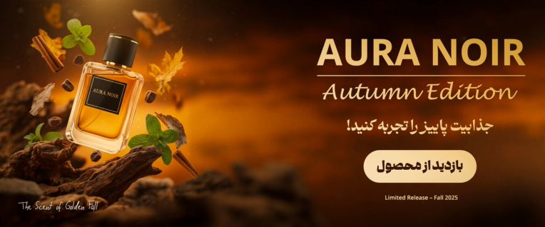 طراحی بنر سایت برای ادکن AURA NOIR
