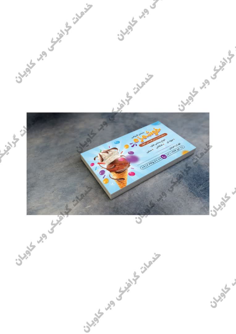 طراحی کارت ویزیت به صورت حرفه ایی