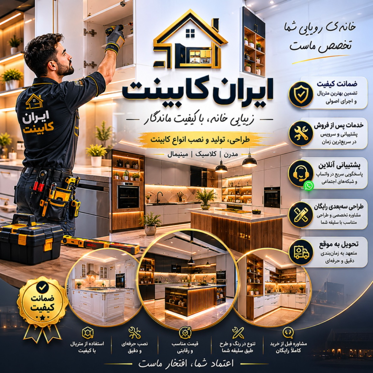 طراحی لگو و پوستر و بنر و استوری تبلیغاتی