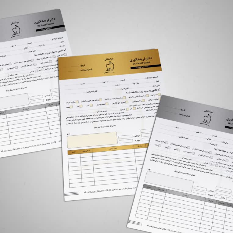 طراحی ست اداری (کارت ویزیت-سرنسخه-فرم اطلاعات)-دکتر فکوری