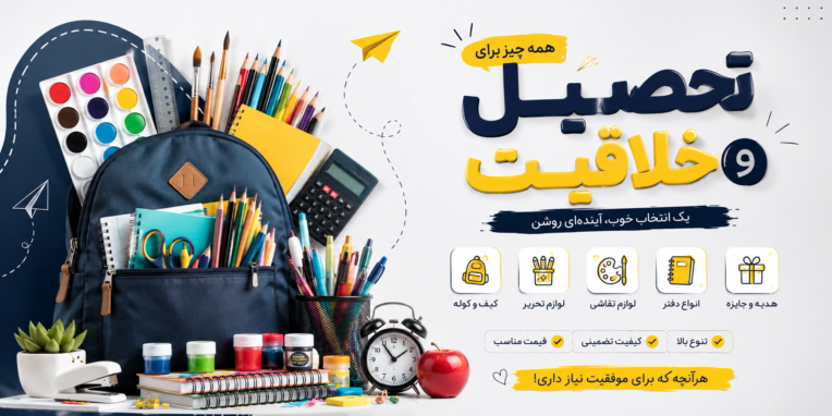 طراحی لوگو و پوستر و بنر و استوری تبلیغاتی