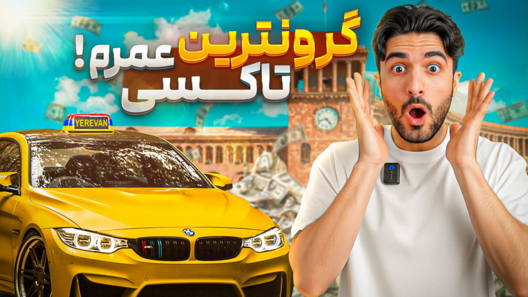 طراحی تامنیل ( برای کانال Navid shad )