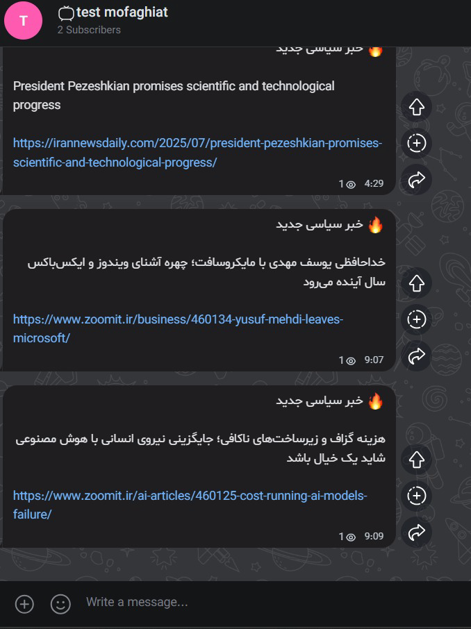 ساخت ربات خودکار برای انتشار اخبار