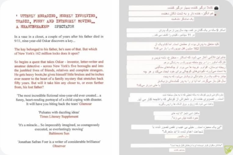 ترجمه کردن متن انگلیسی به فارسی یا انگلیسی به فارس