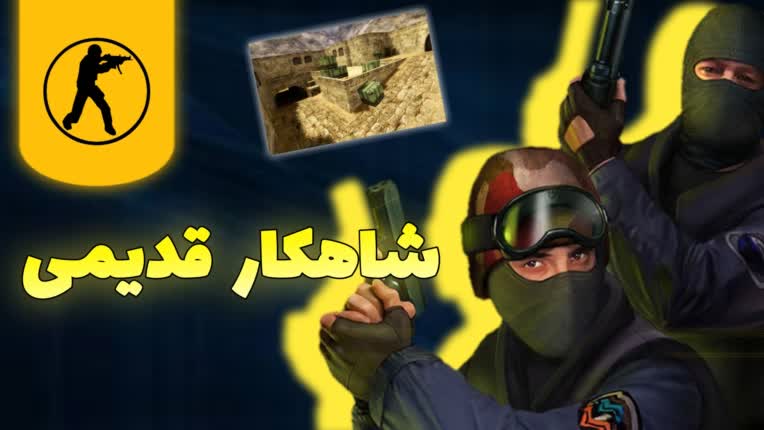 نمونه تامبنیل برای  محتوای گیمینگ