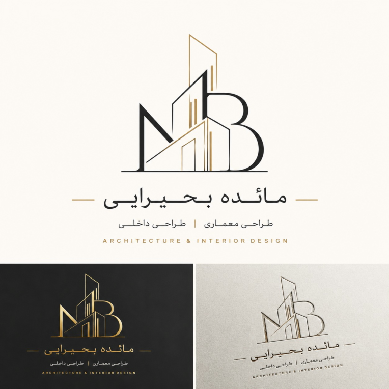 طراحی لوگو  خانم مائده بحیرایی