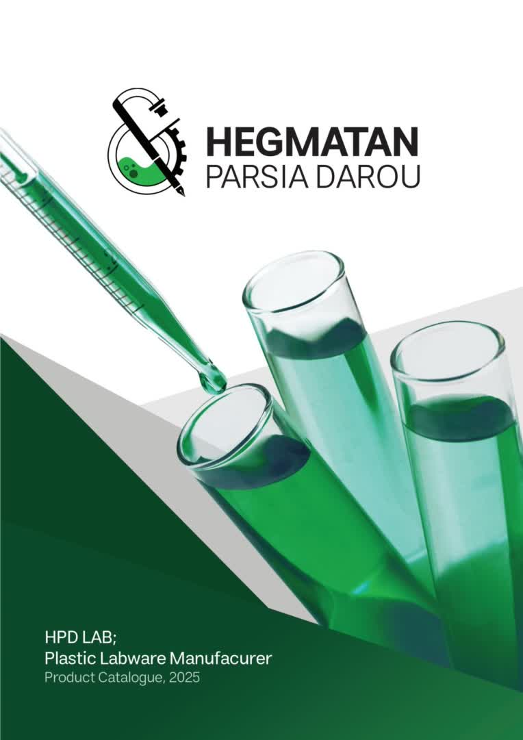 طراحی کاتالوگ ( برای مرکز علمی persia darou )