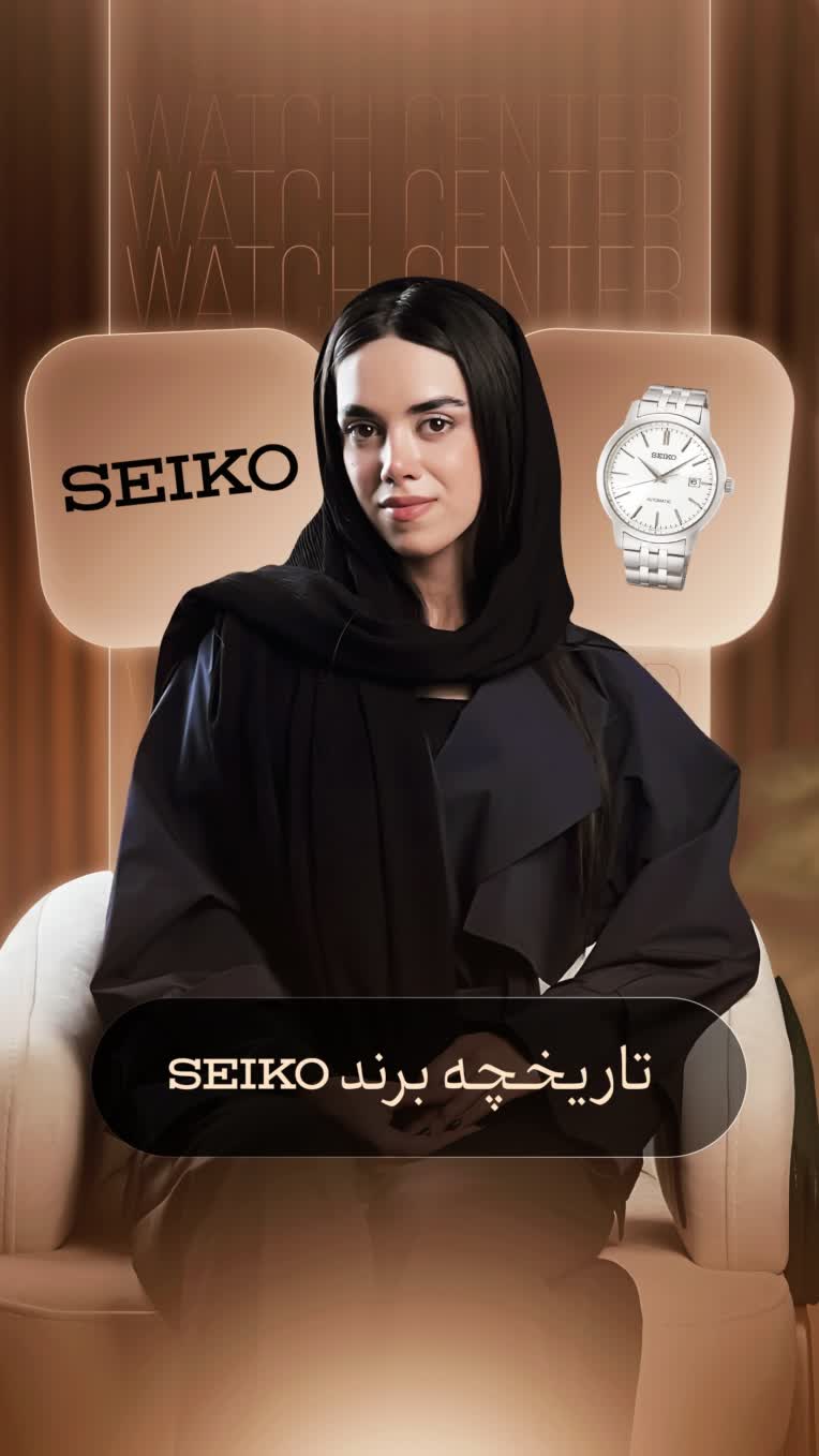 طراحی کاور ریلز پیج فروشگاه ساعت (واچ‌سنتر)