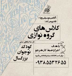 طراحی پوستر تبلیغاتی برای شبکه های اجتماعی
