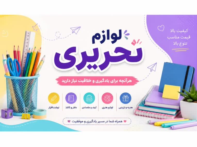 لوگو های باکیفیت  طراحی خاص ایده