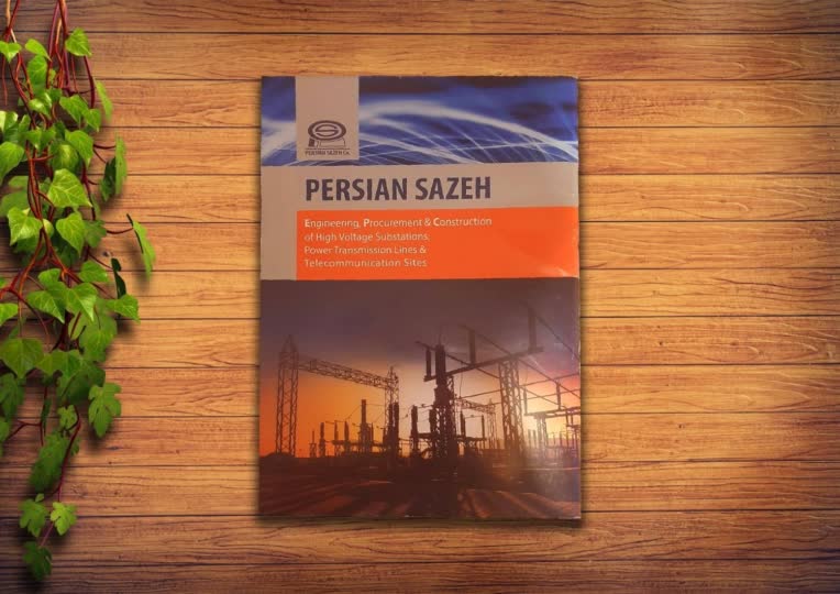 نمونه طرح کاتالوگ صنعتی مخصوص نمایشگاه بین‌المللی