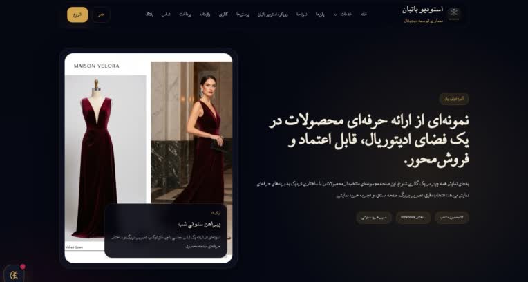 طراحی صفحه گالری وبسایت برای نمایش تصاویر خلق شده با هوش مصنوعی