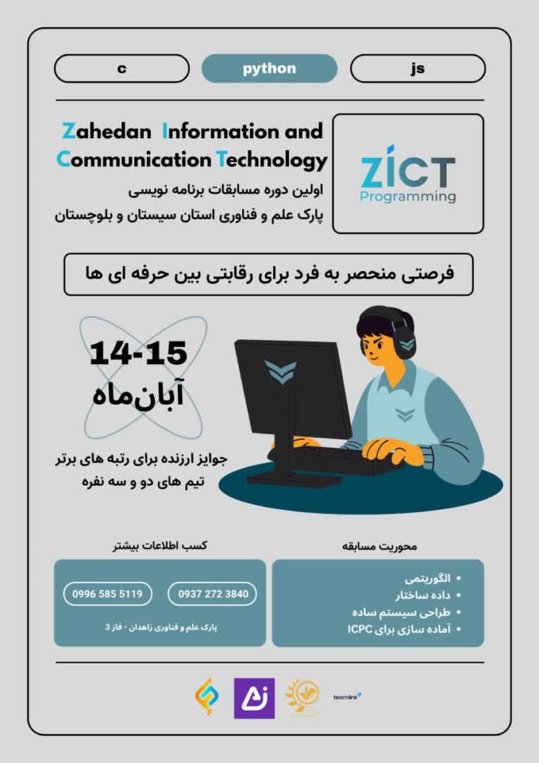 طراحی پوستر های مناسبتی برای رویداد ها