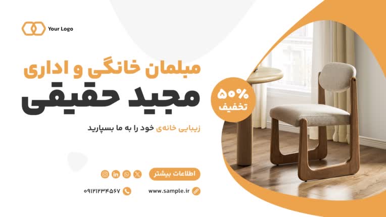 خام ـ طراحی نمونه بنر ۹ مناسب انواع کسب‌وکارها