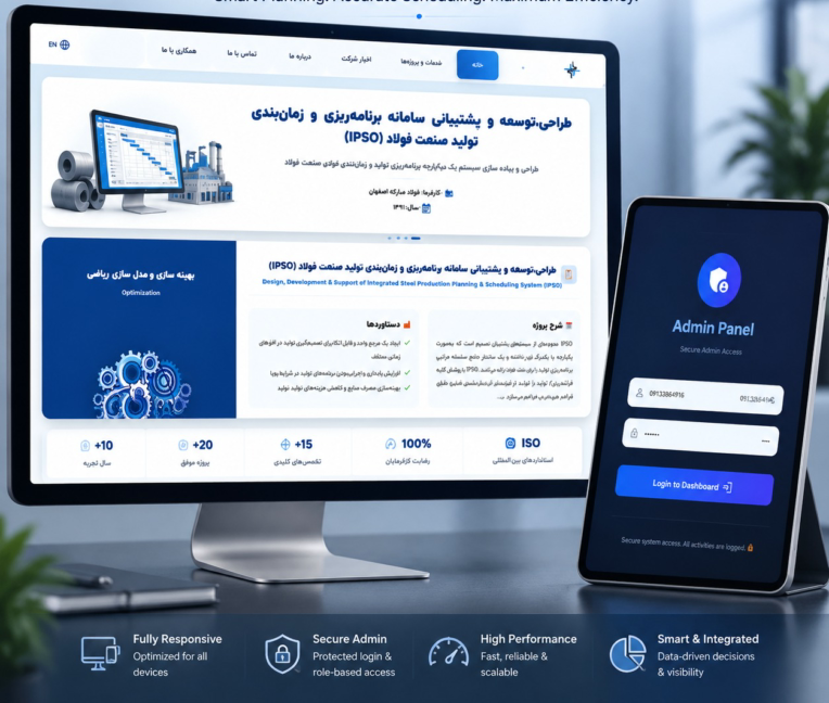 پلتفرم تجاری تاک‌بن (Takbon.biz)