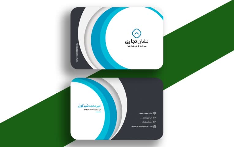 طراحی کارت ویزیت دورگرد کاملاً حرفه‌ای