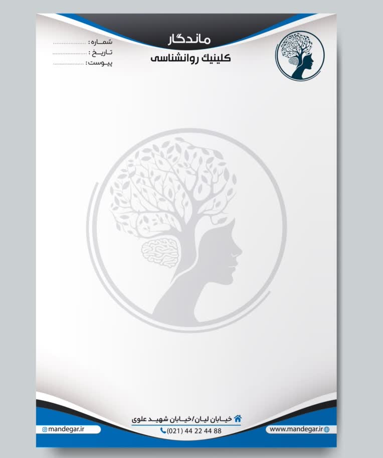 طراحی سربرگ کلینیک روانشناسی. 🧠